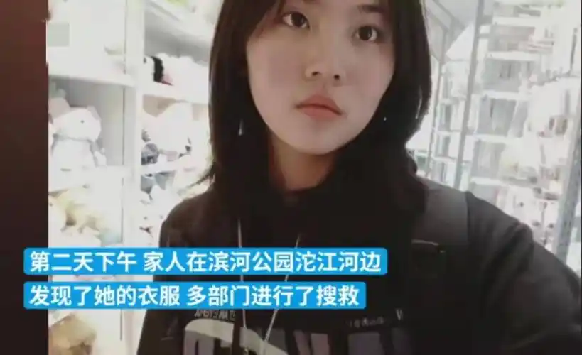 失联1个月 四川18岁女生遗体被发现,学生的心理问题千万不能忽视_压力