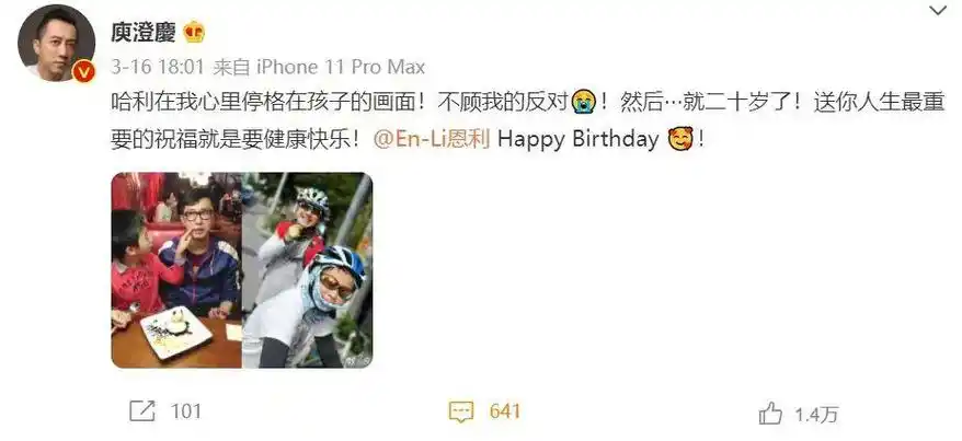 太敢了吧他是第一个穿女装还被父母支持的星二代