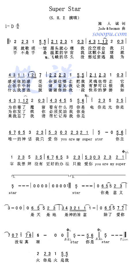 super star 歌谱简谱网