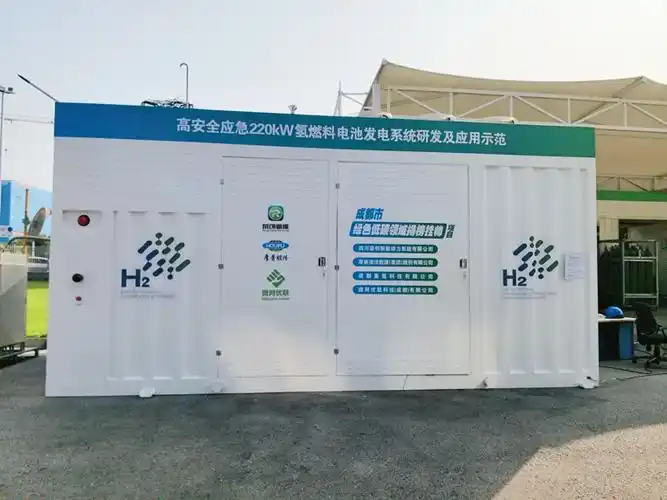 西南地区首套220千瓦固态储氢燃料电池应急发电系统开启示范应用