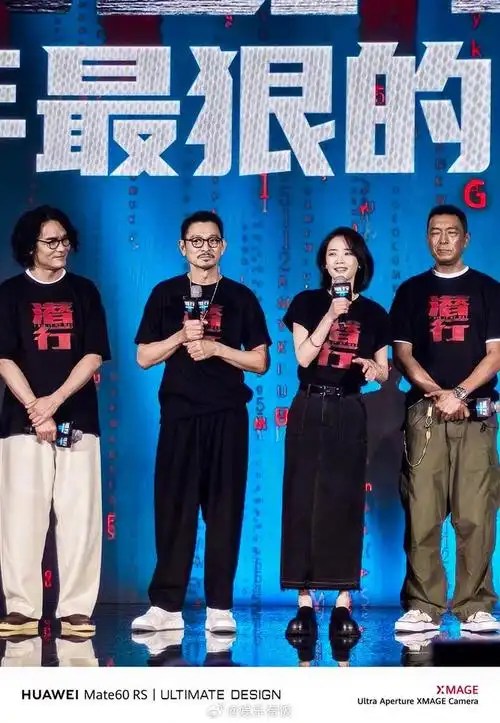 《潜行》发布会上,彭于晏表示拍《寒战》的时候看到刘德华就想敬礼,但