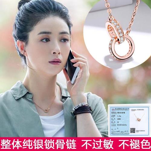 蒋欣同款项链女纯银正品简约双环彩银925不掉色玫瑰金ins风锁骨链