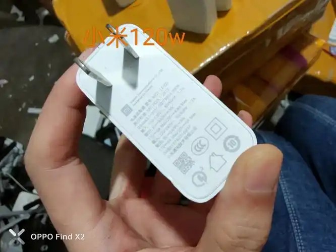 小米充电器头5v2a二手适用于原装直流充电器智能快闪充手机充电67w