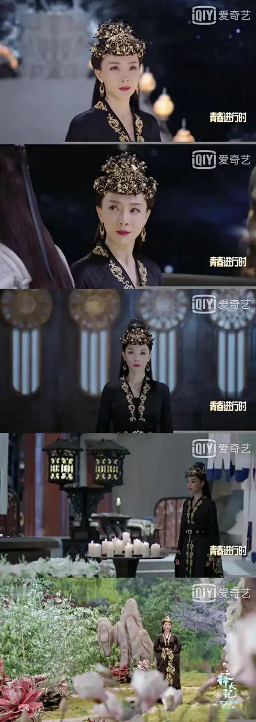 陈数×天海幽雪