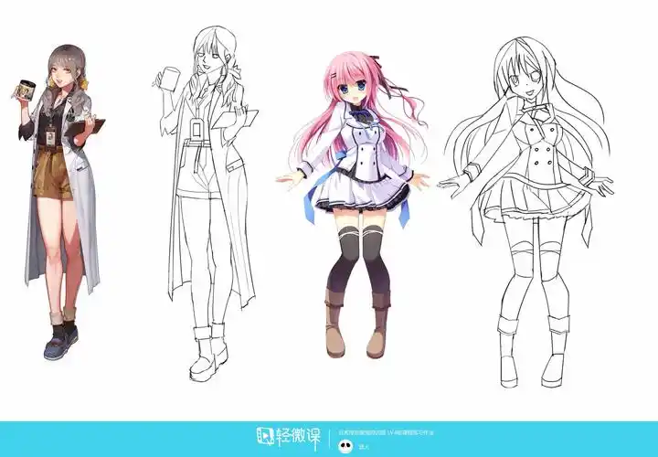 作业:人物速写—动漫人体结构画法 - 罪人 - 轻微课