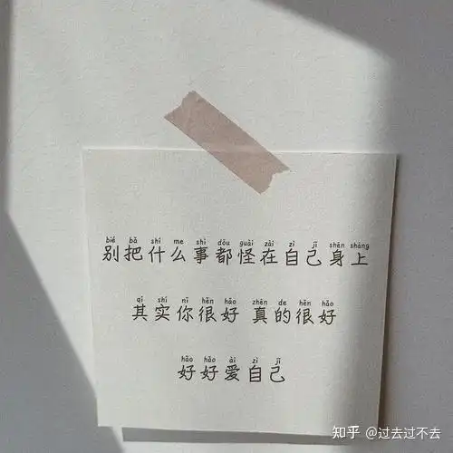 有什么超级温柔的神仙句子