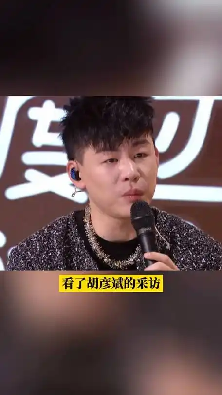 胡彦斌难怪这么会写情歌##胡彦斌称40岁对爱情依旧向往