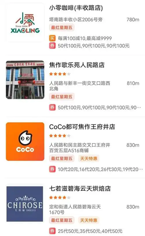 网易首页>网易号>正文申请入驻> 周周抢五折最红专区满35元最高减30元