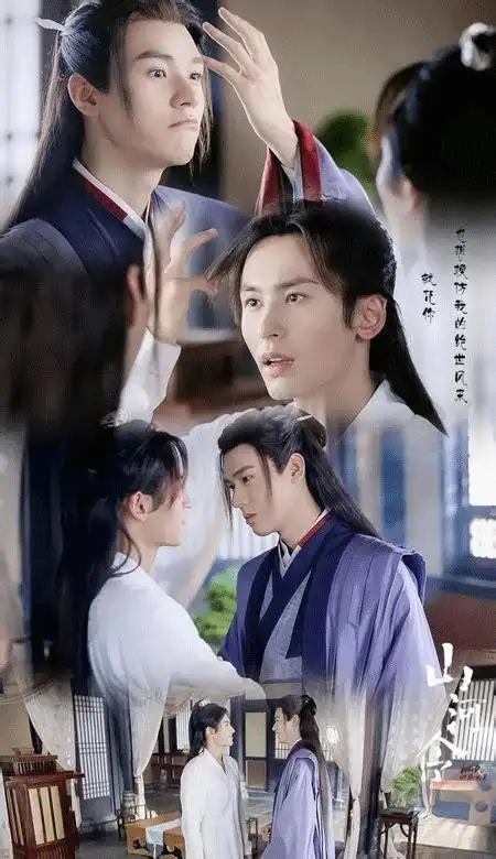 山河令双男主高颜值的cp壁纸 高清的好看古装帅哥皮肤大全-腾牛 .