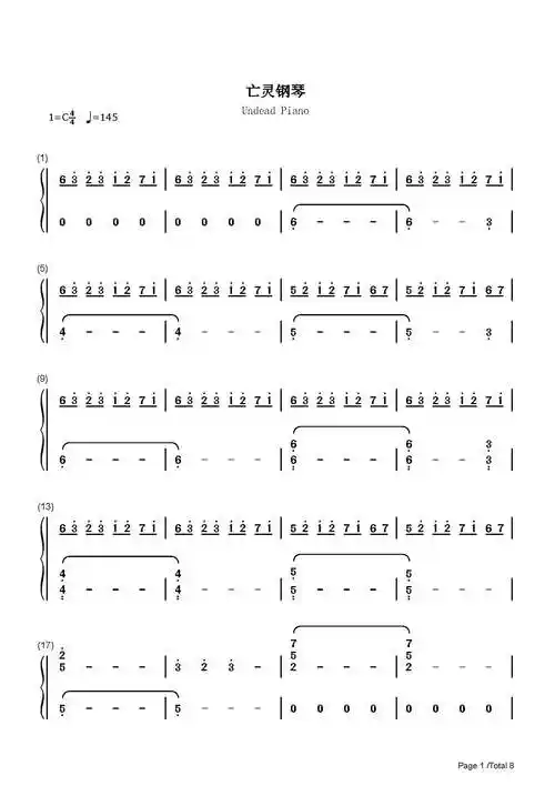 亡灵钢琴长腿叔叔c调流行钢琴简谱