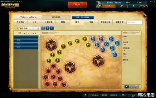 s7赏金猎人mf出装打法见解