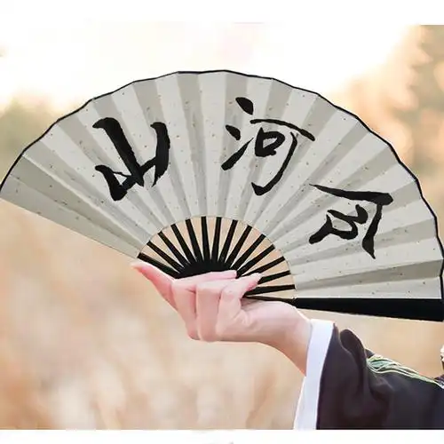 6015山河令温客行同款扇子龚俊周子舒宣纸扇绢布折扇古风汉服diy