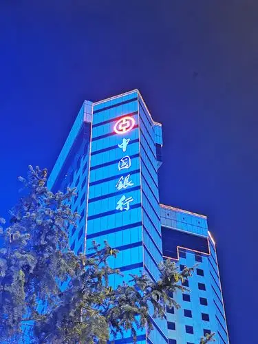 "发现美好"——中国银行沈阳分行手机随手拍活动