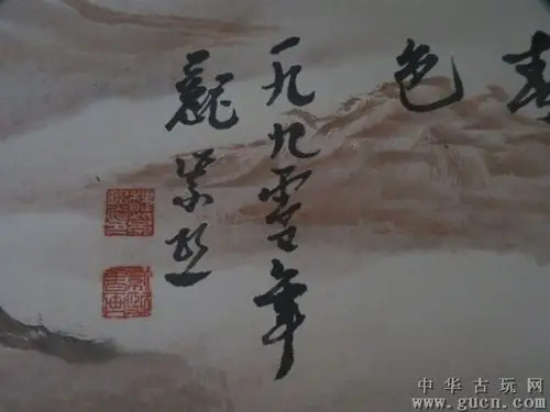 魏紫熙横幅作品(太湖*)