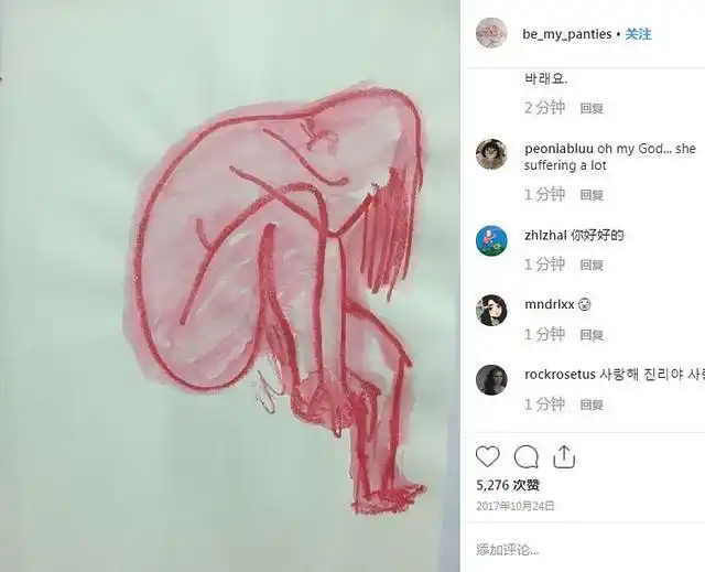 但从这些画可以看出,雪莉生前确实心情十分压抑,而且不是一两天,这也