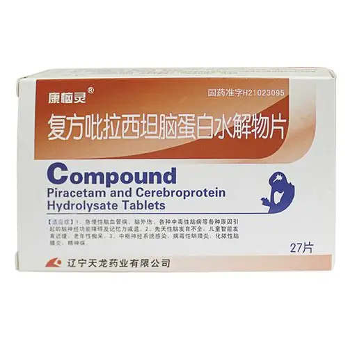 >=1 苯巴比妥东莨菪碱片(晕动片) 12s/盒*(20盒) 广州白云山光华制药