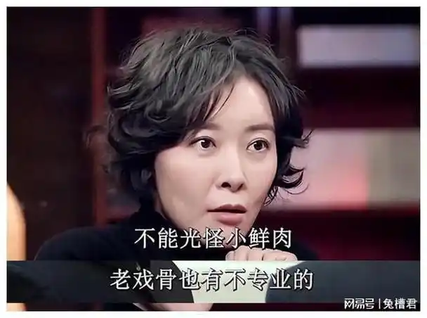 却被捧上天的4位老戏骨,网友:只长年纪不长演技|刘涛|孙俪|倪大红