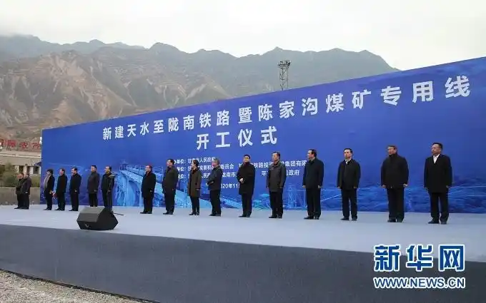 图为开工仪式现场.受访者供图