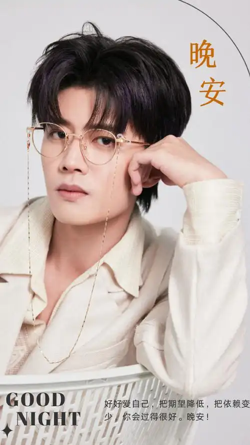 晚安嘉人@任嘉伦allen