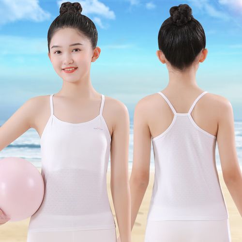 贴心熊女童内衣发育期小学生小背心内穿吊带少女抹胸儿童小女孩大童10