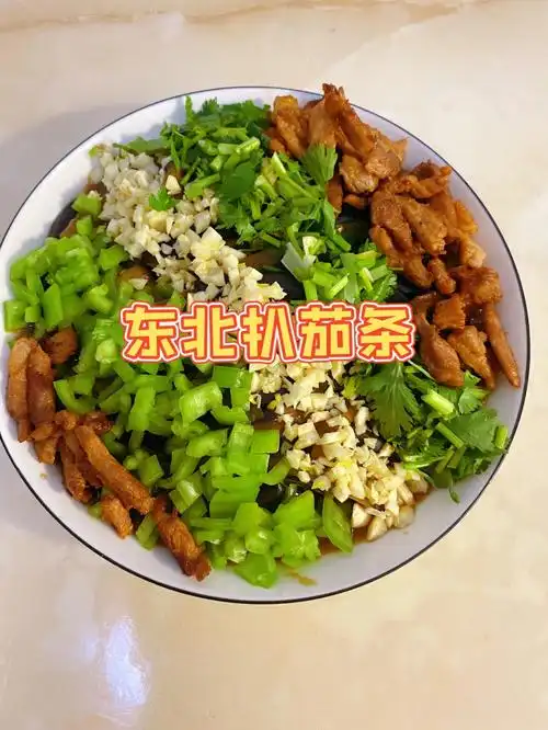 家常菜东北扒茄条少油版