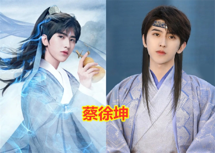 "百分九"成员穿古装,蔡徐坤有仙侠感,朱正廷温润如玉,却被他迷住!