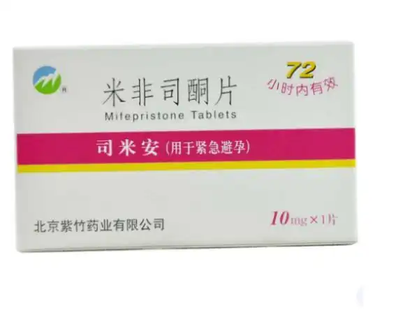 女人怀孕吃什么药能打掉 有两种抗堕胎药物这两者应该放在一起先吃药