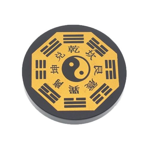 黑曜石黑石摆件风水用品黑石乾坤太极八卦阵太极八卦镜阴阳八卦图