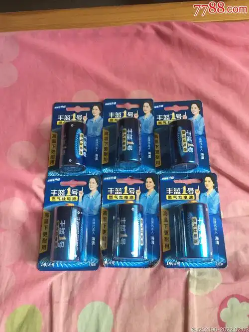 丰蓝1号电池6粒打包
