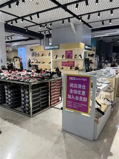 【一点资讯】开业18年,武汉这一知名商场即将闭店! www.yidianzixun.c