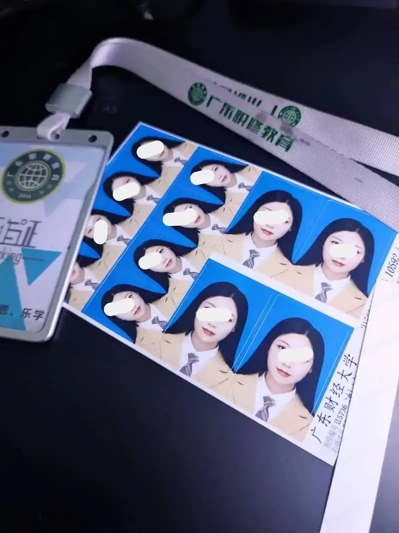 高等学校毕业生学历照片采集.