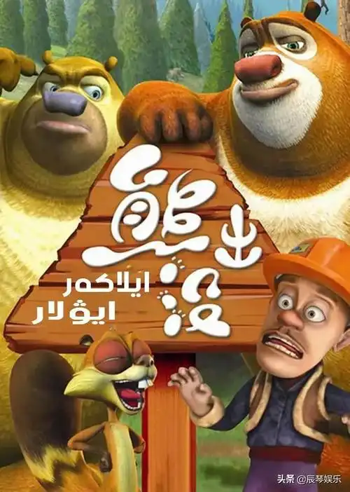 00后童年动画片全部榜单真人版00后童年动画片全部榜单机甲