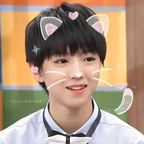 tfboys可爱图片