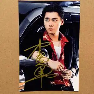 【李易峰签名照】李易峰签名照品牌,价格 - 阿里巴巴