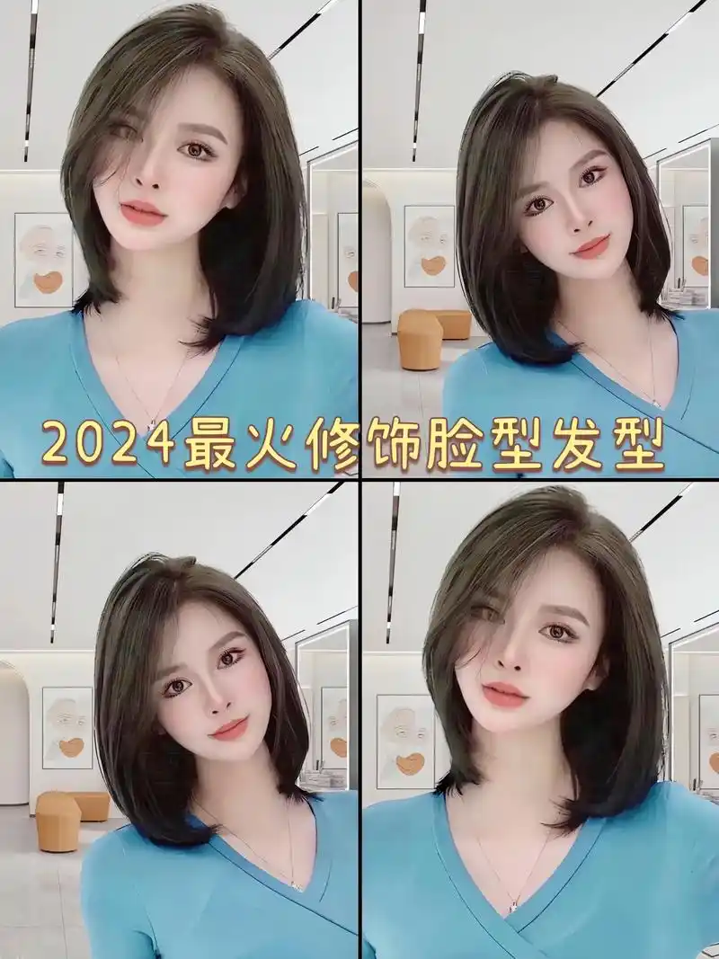 大饼脸,包子脸有救了!想蓬松显瘦免 - 抖音