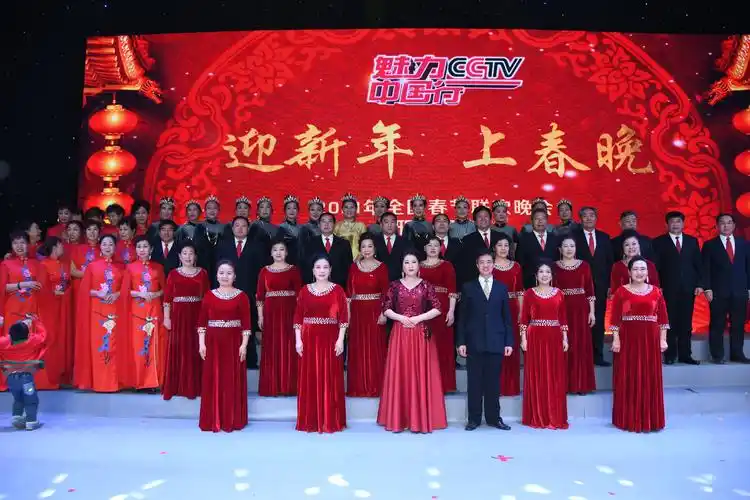 cctv魅力中国行"迎新年上春晚"2021年全国春节联欢晚会邢台展演