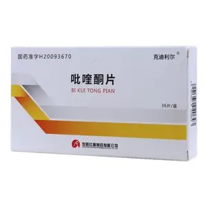 克迪利尔 吡喹酮片