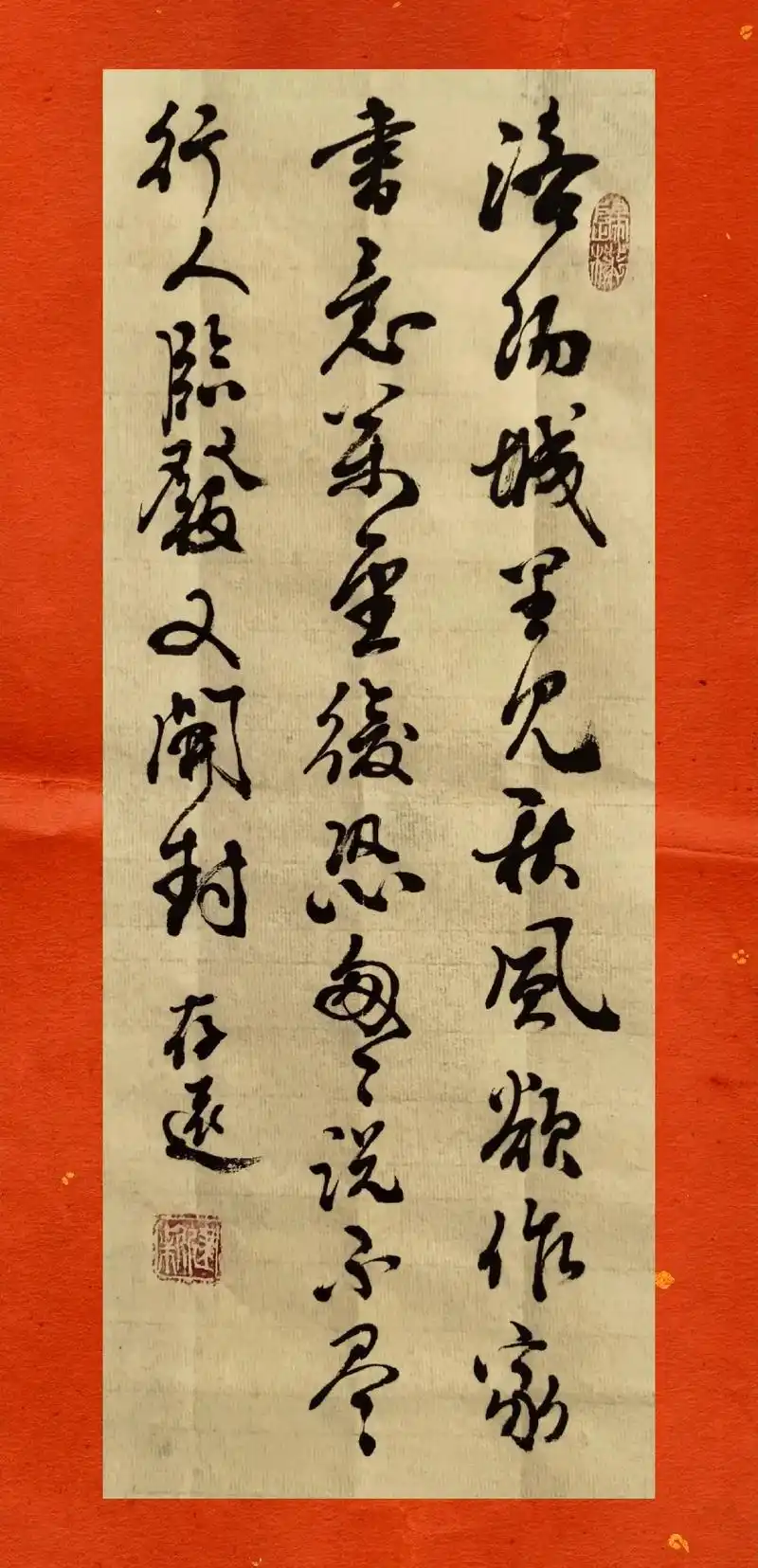 原创:张籍(唐)《秋思》洛阳城里见秋风,欲作家书意万重.复恐 - 抖音