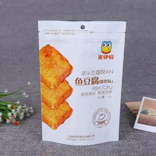 鱼豆腐食品包装袋镀铝自封袋塑料自立袋免费设计logo