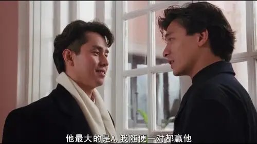 至尊计状元才zhizunjizhuangyuancai(1990)