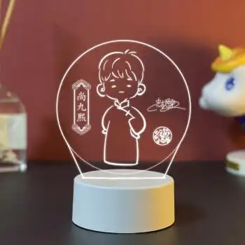 郭麒麟周边张云雷小夜灯德云社立牌杨九郎插电女生日礼物 尚九熙签名
