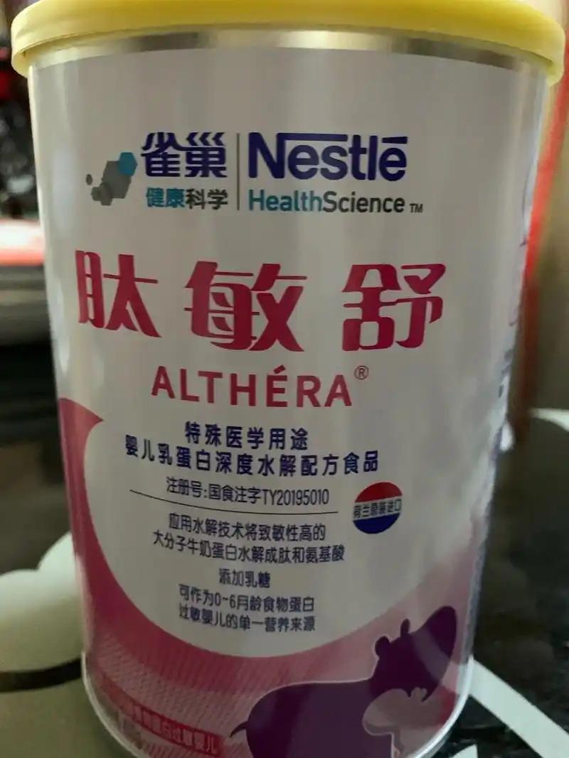看希望了.终于还是喝上了—- 雀巢的肽敏舒深度水解有乳糖奶粉 - 抖音
