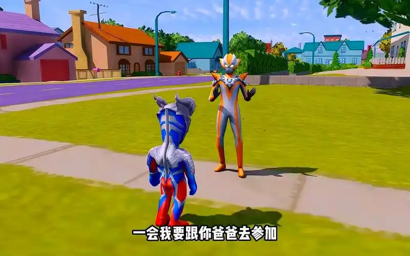 奥特曼动画片太好看了,我爱看 (32)