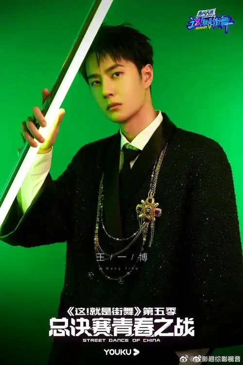 王一博这就是街舞5最新绿色光影大片来啦