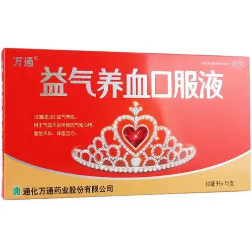 通化万通药业股份有限公司生产企业国药准字z22021272批准文号《中国