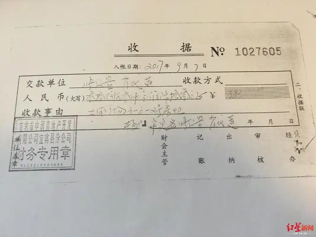 乔迁不了的新居:夫妇打工买下商品房,合同签了两年才知被警方查封|商