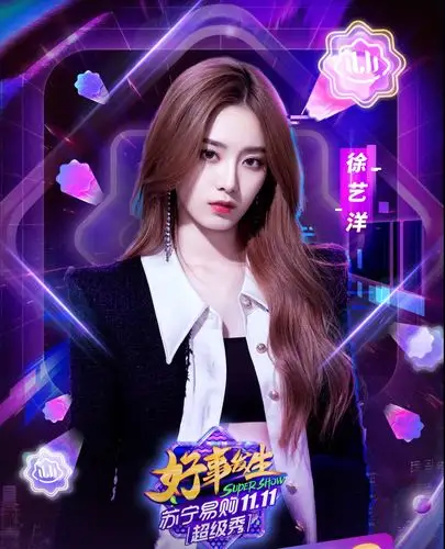 徐艺洋灌篮3首秀omg舞台 洗脑皇冠舞燃炸球场