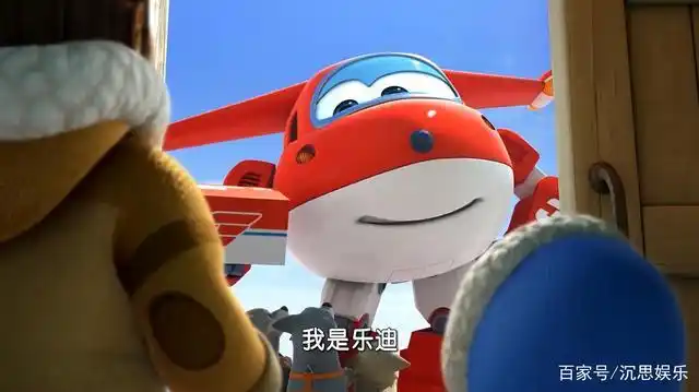 乐迪口号是什么?《超级飞侠》里面都有谁?