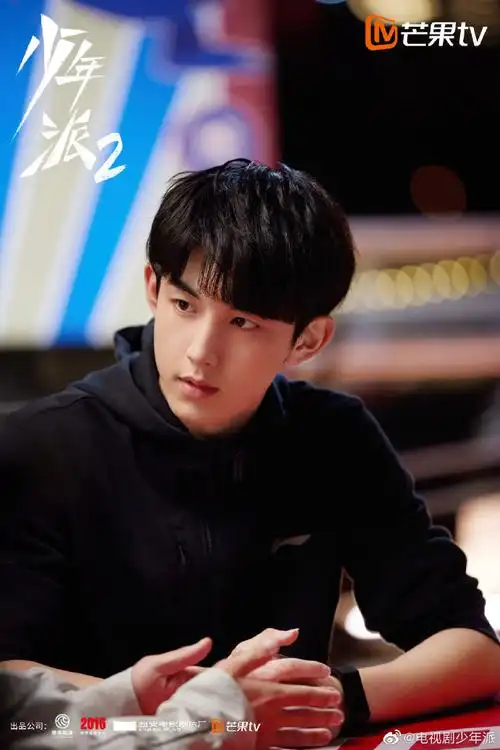少年派2官宣##贰零壹陆影视开拓计划##电视剧少年派2
