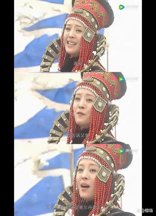 康熙王朝:蓝齐儿,为何会对"仇人"葛尔丹死心塌地?